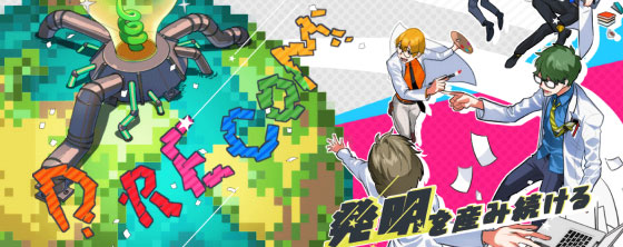 クリエイターブログDash!