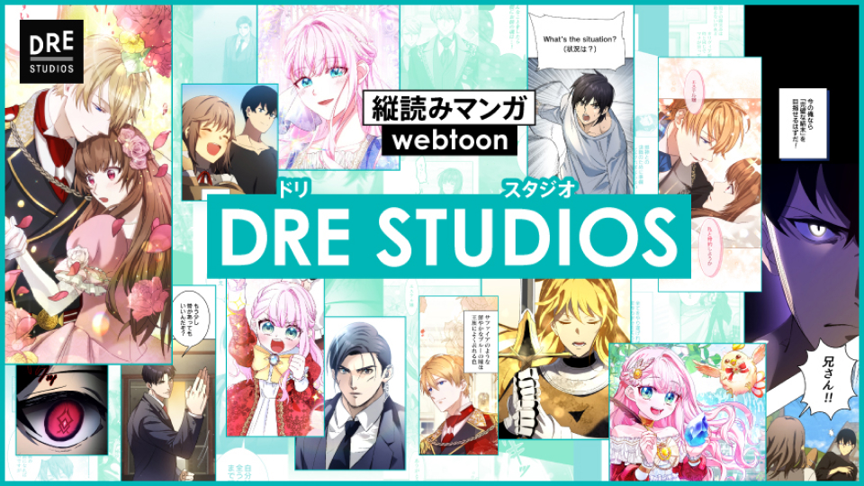 DRE STUDIOS