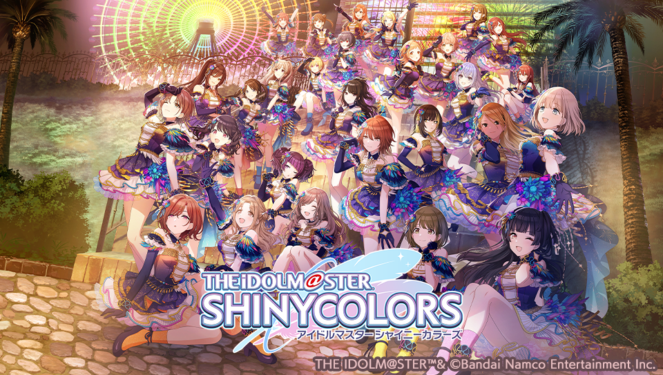 アイドルマスター シャイニーカラーズ