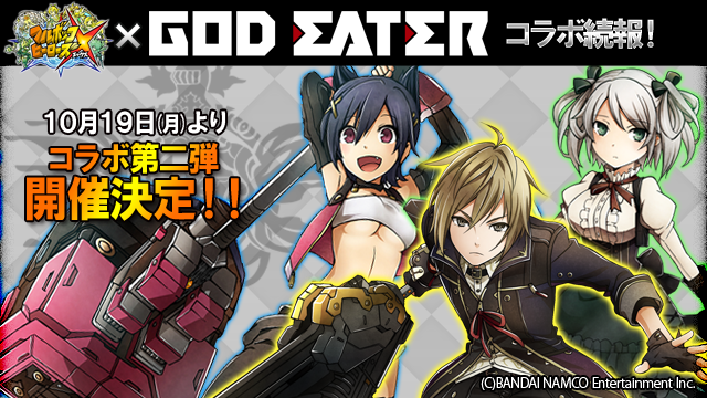 GOD EATER 2 ゲーム＆マンガセット GOD EATER 2 コミック 1-10巻セット: 片桐 いくみ: Amazon.com